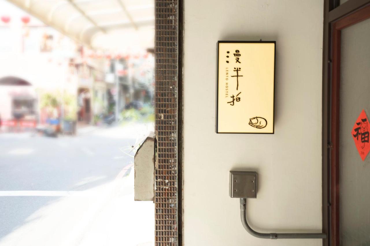 Lento Hostel ไถหนาน ภายนอก รูปภาพ